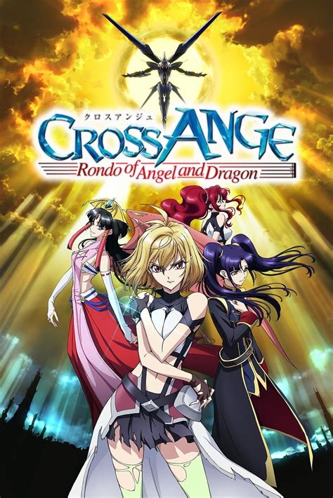 cross ange uncensored|Cross Ange: Rondo of Angels and Dragons .